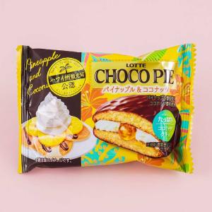 Lotte Choco Pie - Pineapple & Coconut Visa Payment Cheap Pice