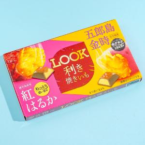 Look Chocolate - Roasted Sweet Potato Free Shipping Release Dates