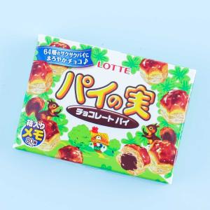 Lotte Pai no Mi Chocolate Memo Pad Big Discount For Sale