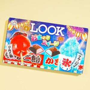 Look Chocolate - Festival Sweets Cheap Sale Genuine