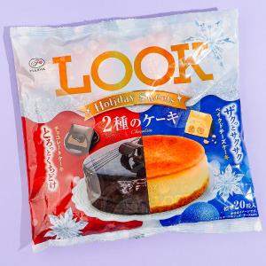 Look Chocolate Large Pack - Holiday Sweets Free Shipping Fake