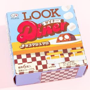 Look Diner Chocolate - Marshmallow Free Shipping Big Discount