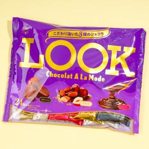 Look Chocolate Bag - Ganache & Praline & Sauce 2025 Newest Online