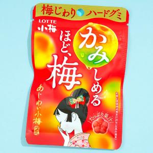Lotte Koume Tasty Plum Gummy Clearance Outlet