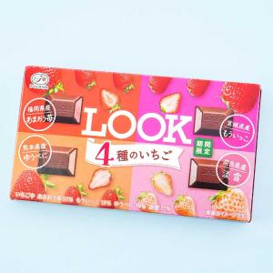 Look 4 Chocolate - Assorted Strawberries Low Pice Fee Shipping Online