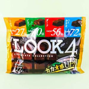 Look 4 Chocolate Bag - Assorted Cacao 100% Guaranteed