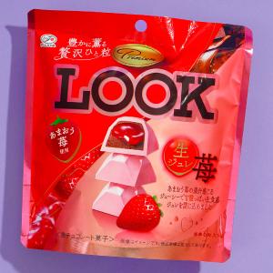 Look Premium Chocolate - Fresh Strawberry Jelly Genuine Cheap Online