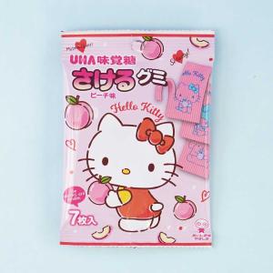 Hello Kitty Sakeru Split Gummy Candy Online Online Free Shipping