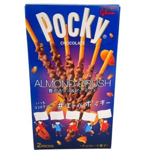 Pocky Almond Crush (Japan) Buy Cheap Low Shipping