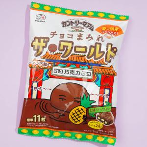 Country Ma'am Chocolate Mamire Cookies - Asian Edition Real For Sale