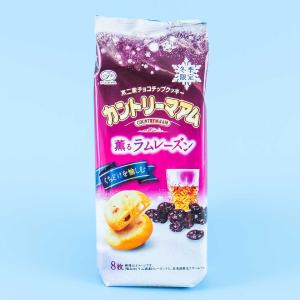Country Ma'am Cookies - Winter Rum Raisin Cheap Outlet Locations