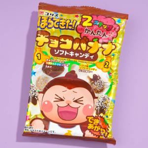 Coris Horadekita Chocolate Banana DIY candy Sale Online Online