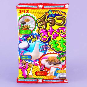 Coris Chocolate Kinako Mochi DIY candy kit Cheap Sale The Cheapest