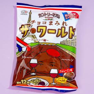 Country Ma'am Chocolate Mamire Cookies - Europe Edition Clearance Genuine