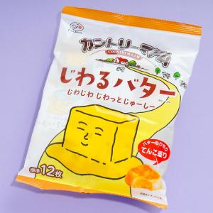 Country Ma'am Cookies - Butter Buy Cheap 2025 Unisex