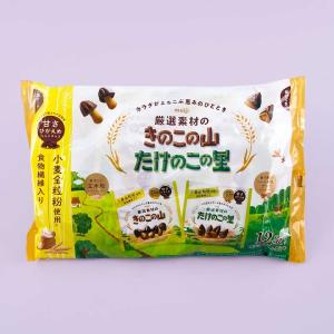 Kinoko no Yama  x Takenoko no Sato Chocolate Biscuits Share Bag 2025 Cheap Pice