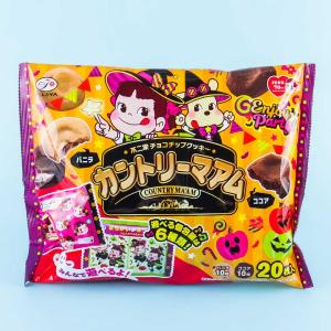 Country Ma'am Cookies Halloween Snack Pack - 20 pcs Cheap Sale With Paypal