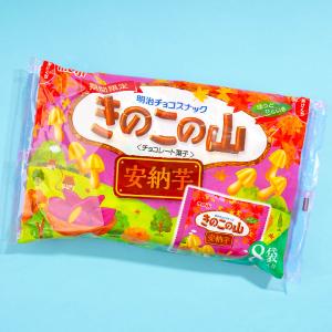 Kinoko No Yama Chocolate Biscuit Family Pack - Sweet Potato Pay With Visa