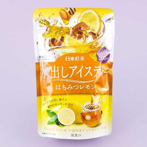 Mitsui Norin Nitto Black Tea - Honey Lemon For Sale Top Quality