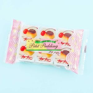 Miyake Petit Puddings Big Discount For Sale