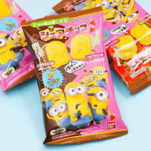Minions Chocolate Monaka Wafers Low Pice Fee Shipping For Sale