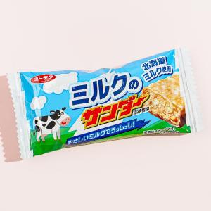 Milk Thunder Chocolate Bar Fashion Style For Sale