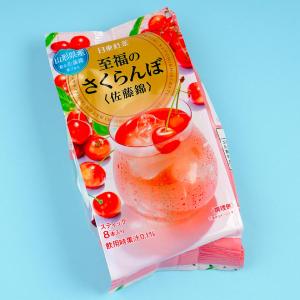 Mitsui Norin Nitto Black Tea - Blissful Cherry Cheapest