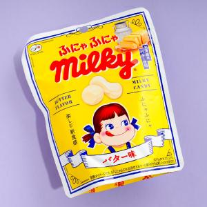 Milky Peko-Chan Candy - Butter Free Shipping Purchase