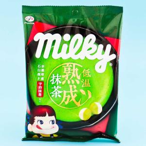 Milky Peko-Chan Hard Candy - Matcha Sale Supply