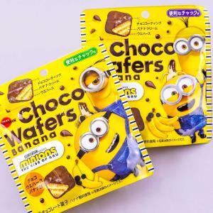 Minions Banana Chocolate Wafers Outlet 100% Authentic