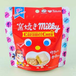 Milky Kiln-Baked Snacks - Caramel Corn Cheap Sale 2025 New