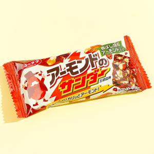 Almond Thunder Chocolate Bar - Roasted Almonds Top Quality For Sale