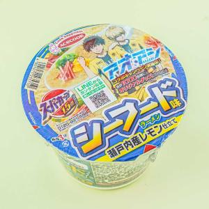 Acecook Super Cup Seafood With Setouchi Lemon Ramen Discount 2025