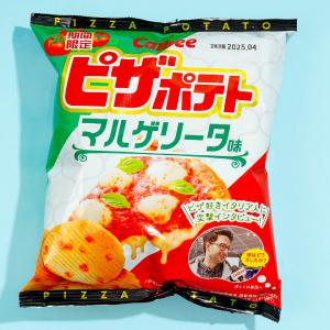 Calbee Pizza Potato Chips - Margherita Clearance Wholesale Pice