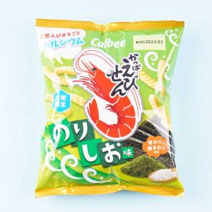 Calbee Kappa Ebisen Shrimp Crackers - Nori Shio Clearance Store Cheap Online