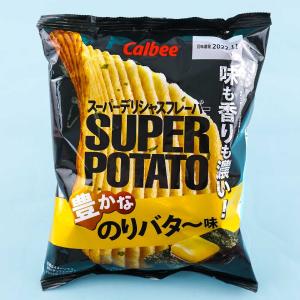 Calbee Super Potato Chips - Seaweed Butter Outlet Locations For Sale