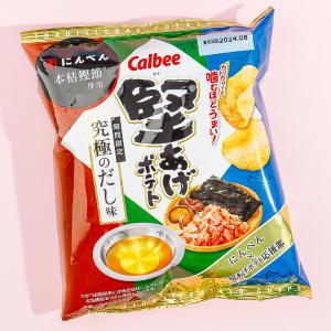 Calbee Kata-age Potato Chips - Ultimate Dashi Visa Payment Cheap Pice