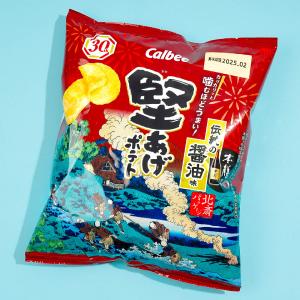 Calbee Kata-age Potato Chips - Traditional Soy Sauce Sale Popular
