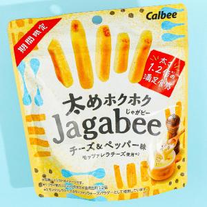 Calbee Thick & Steamy Jagabee - Cheese & Pepper Footlocker Finishline Cheap Pice
