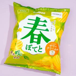 Calbee Spring Potato Chips - Sour Cream Supply Cheap Pice
