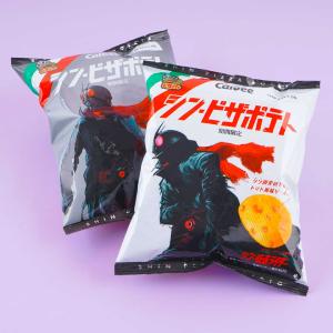 Calbee 30th Anniversary Pizza Potato Chips Outlet Shop Offer