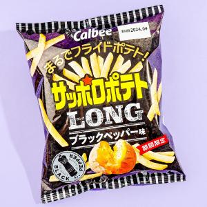 Calbee Sapporo Long Potato Snack - Black Pepper Free Shipping Comfortable