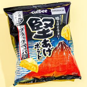 Calbee Kata-age Potato Chips - Black Pepper Find Great Online