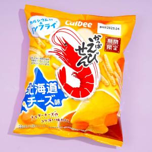 Calbee Kappa Ebisen Shrimp Crackers - Hokkaido Cheese 2025 Cheap Online