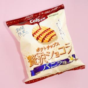Calbee Potato Chips - Luxury Chocolate Vanilla Official Site Cheap Online