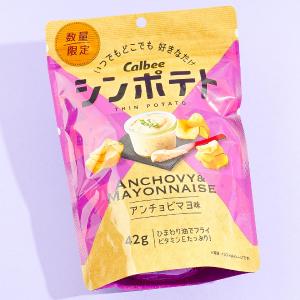 Calbee Thin Potato Chips - Anchovy Mayo Outlet Cheap Quality