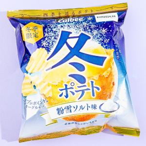 Calbee Winter Potato Chips - Snow Salt Pick A Best Sale Online