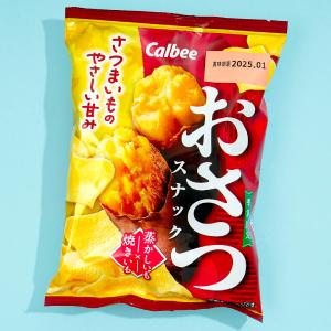 Calbee Osatsu Mini Snack Pack - Light Sweet Potatoes Cheap Low Shipping