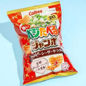 Calbee Heart Veggie Salad Snacks - Caesar Salad Marketable