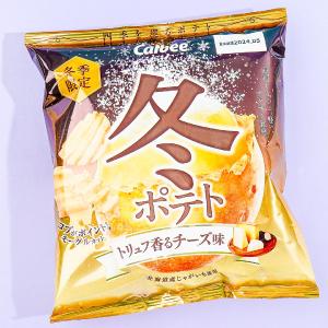Calbee Winter Potato Chips - Truffle Cheese Cheap Pices Authentic